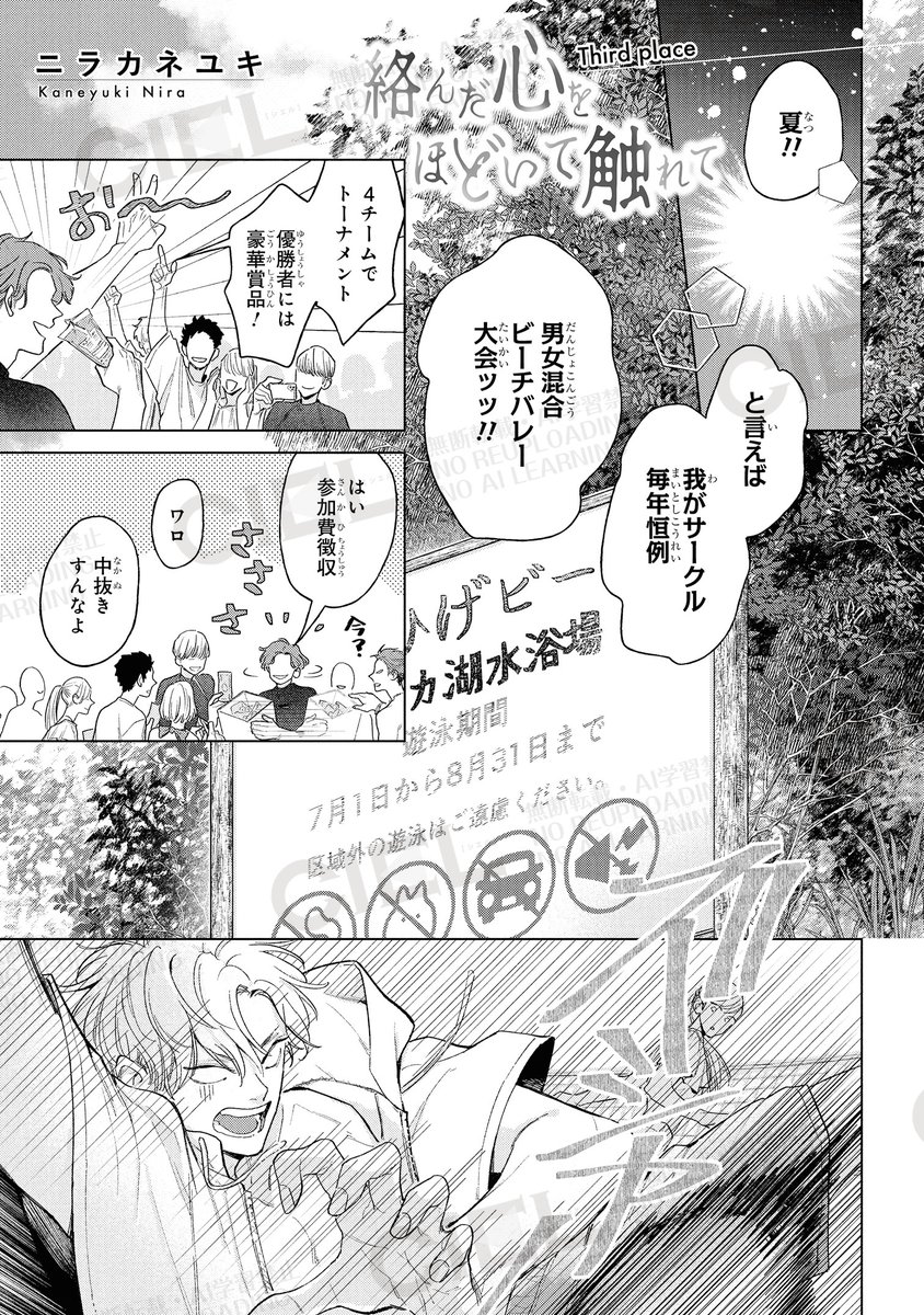 E3%82%A2%E3%83%97%E3%83%AA%E7%89%88