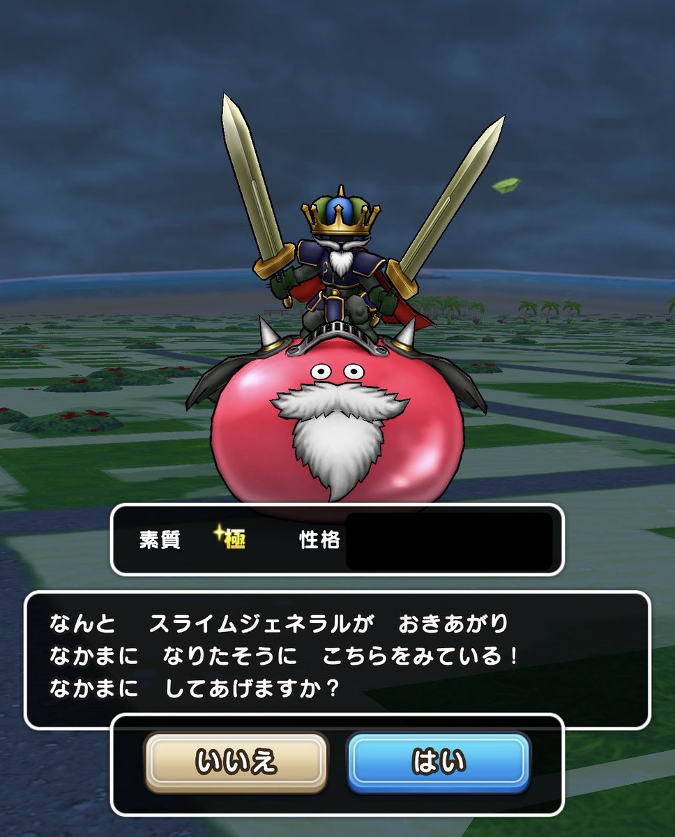 はぐれメタル tweet media