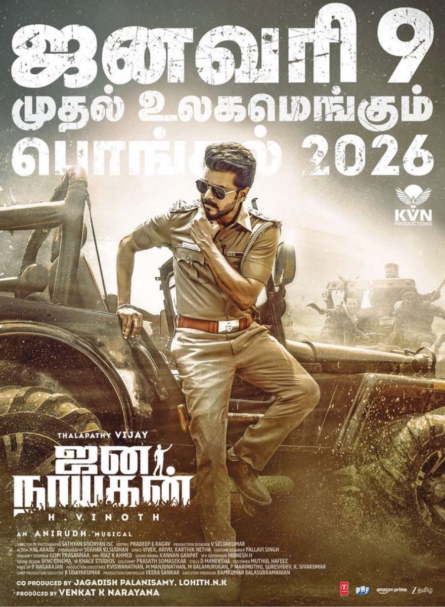 #Jananayagan paper ad 🔥 <a href="/actorvijay/">Vijay</a>