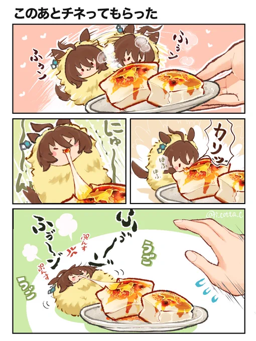 たぴおんと焼きたてお餅🎍 