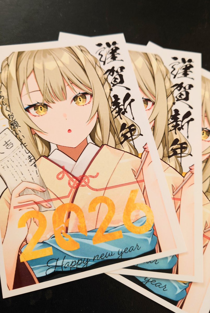 早速、印刷してきましたー✨（親族・友人に布教布教！） あゝ