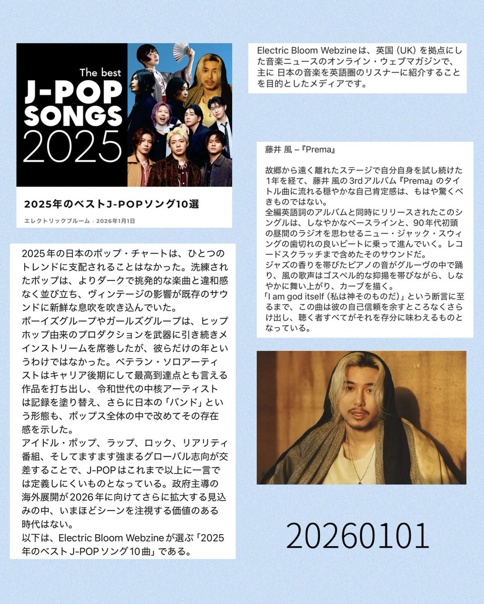 白鯨☁️🐋blown in the KAZE (@pikapik27787563) / Posts / X