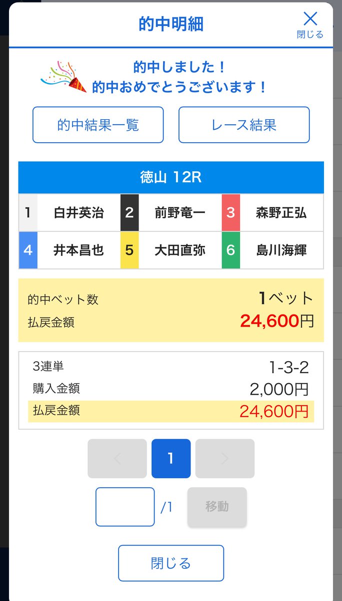 ぺぺ (@pe_ep27) / Posts / X