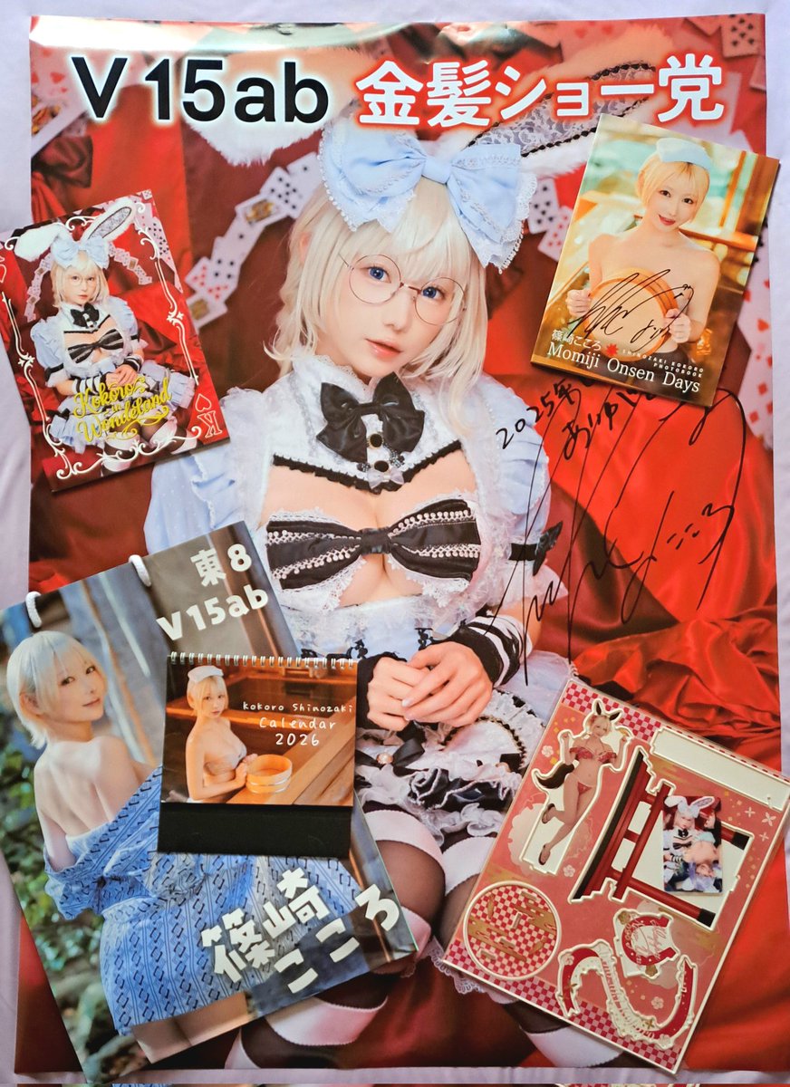 コミケC107の思いで 午後券だったけど今回もこころちゃんのセット買え