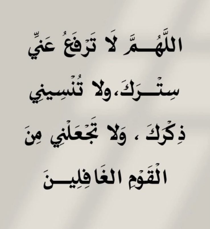 #صباح_الخير