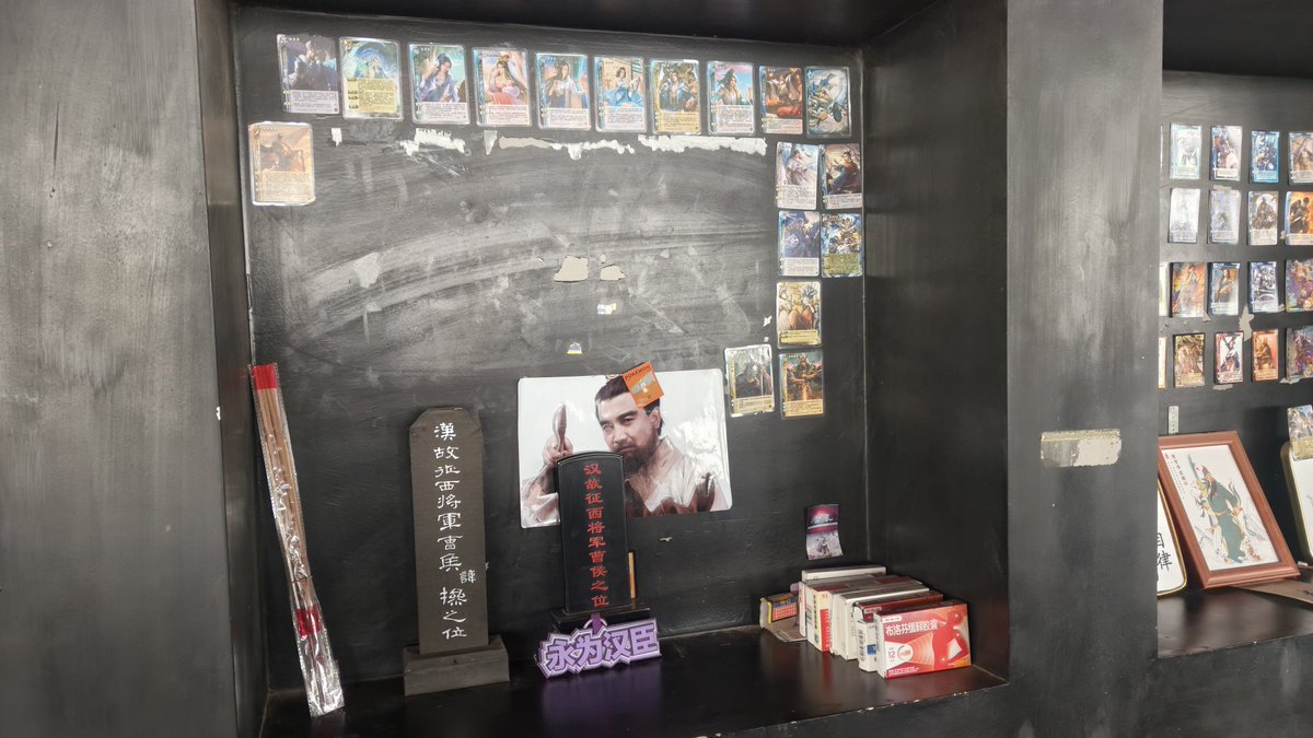 <a href="/Ryouzanhaku/">梁山白@読書・歴史垢</a> これは私が曹操の墓で目にしたこと。