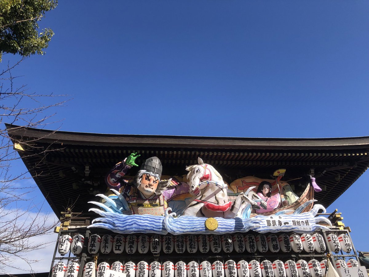 aosan_'s tweet photo. 朝起きて雑煮とおせちを食べて、初詣に行く三が日。

「ザ・日本の正月」を過ごしています。

令和8年の寒川神社の干支ねぶたは【那須与一】でした。 https://t.co/QxXSH5yVpk