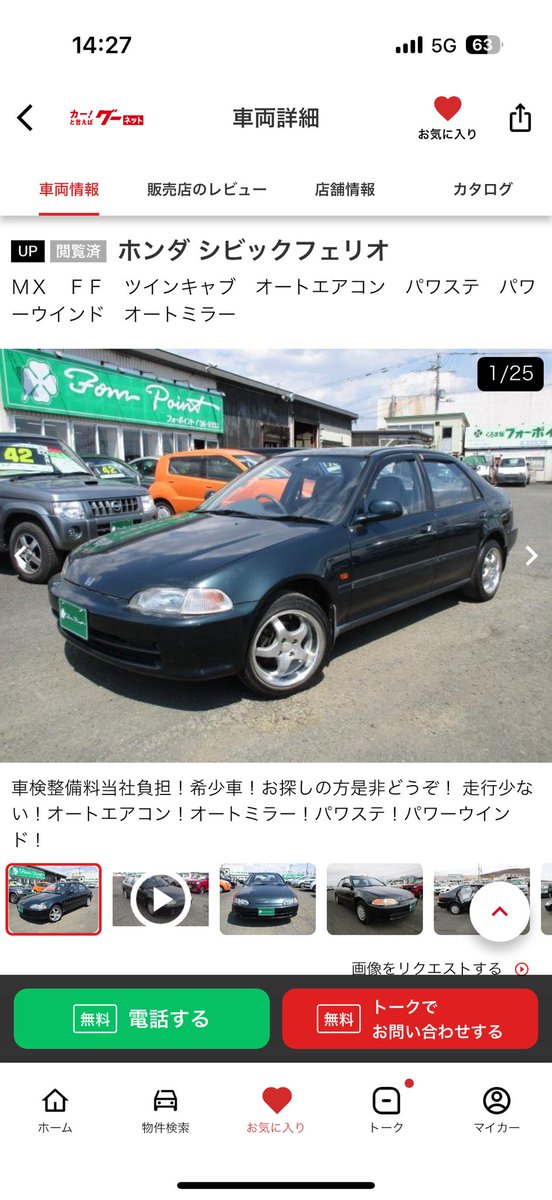 のばらちゃん 表紙解禁】ソロ写真集 HARACHAN 1st PHOTO BOOK 日頃から男女共に褒め