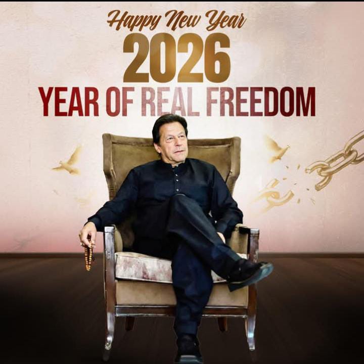 Humaira Raheel tweet media