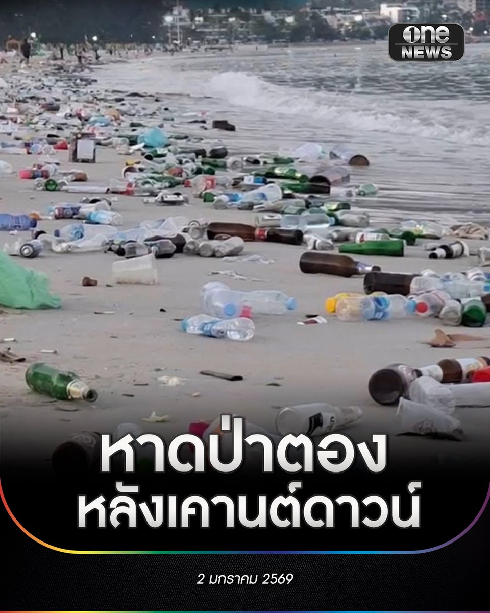 onenews31 tweet picture