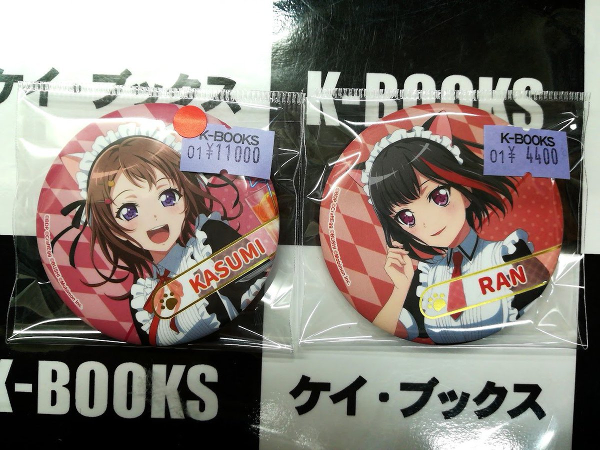 入荷情報】 バンドリ 台湾限定 コラボカフェ 缶バッジ 戸山香澄 美竹蘭