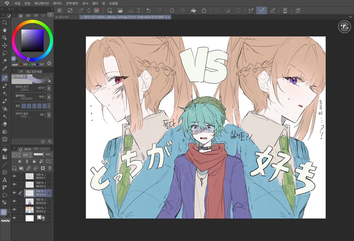 alb_wave's tweet image. 😅