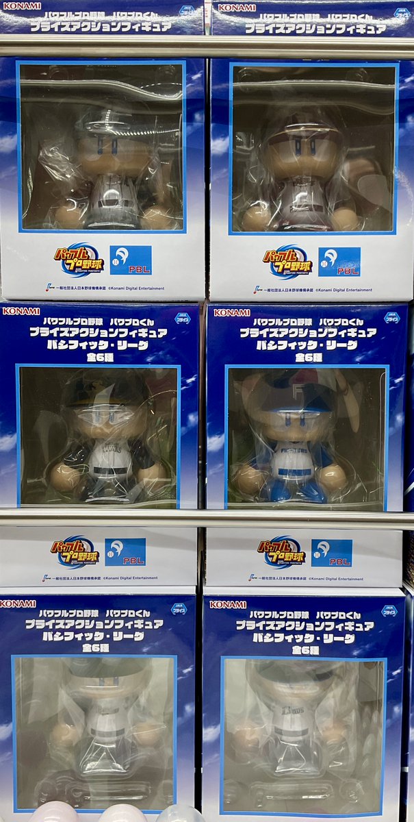 プライズ入荷情報】 『パワフルプロ野球 パワプロくん プライズ