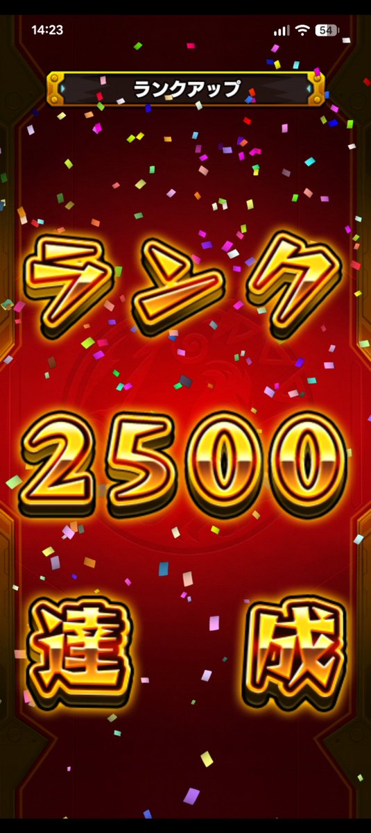 Adashino416's tweet photo. ランク2000から今日で丁度2年。
ランク2500達成しました！！
3度目のランクカンストです。
ありがとうございました！！
@gebc2o
@AYS_3L1
@iyxyw https://t.co/HTgh4o1ShT