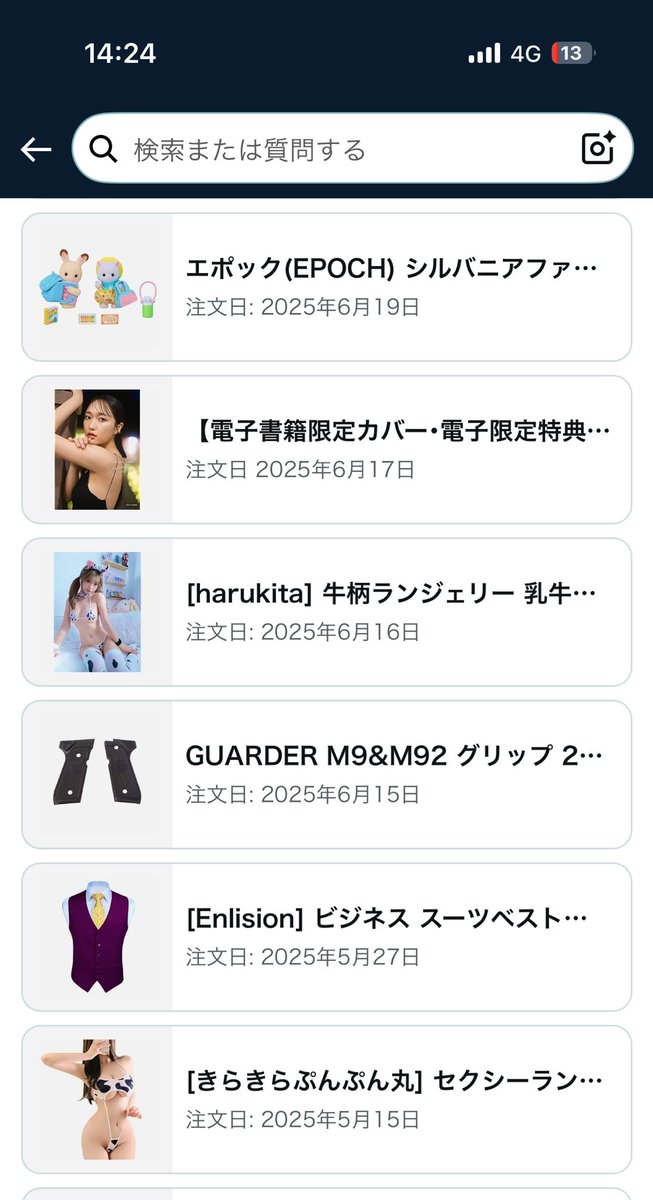 秘伝爆乳牛柄流派乳永盛杉拔刀術奥義第一一四五一四代目継承者アレキサンダー乳業助平左衛門爆乳之助太郎 tweet media