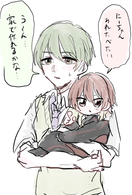 存在しない記憶 