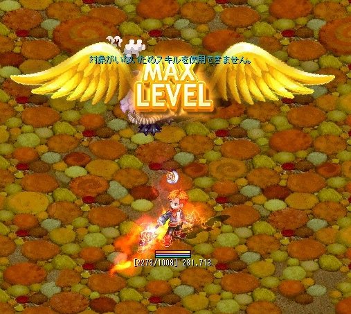 tirsdisk's tweet image. 4キャラ目カンストしました！☺️
新年なので箱開け！チケットは迷わず真・雪月風花を選択！エクリプス装備が出たら夢があるよねー
と思ったら赤字のよさげなものが出た！ヽ(ﾟ∀ﾟ)ﾉ
即OMに流して即購入してもらいました！正月中にまた箱開けるんだー