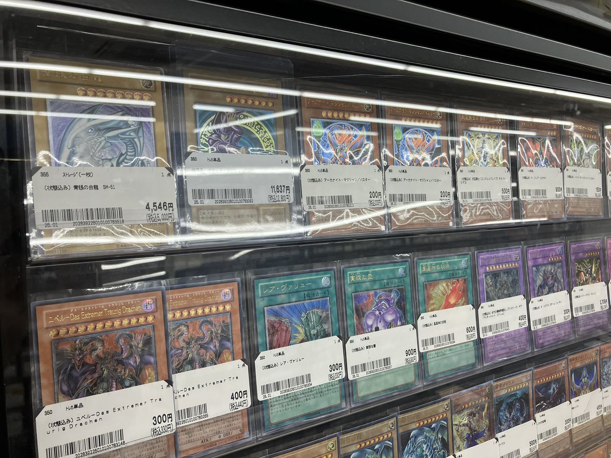 遊戯王販売店 ✨遊戯王のお知らせ✨】 遊戯王のシングルをかなりお安くしております