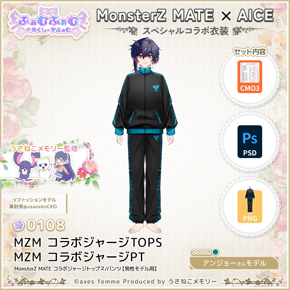 うさねこ様 ねこ JXK 003 中華田園猫 JXK Studio出品