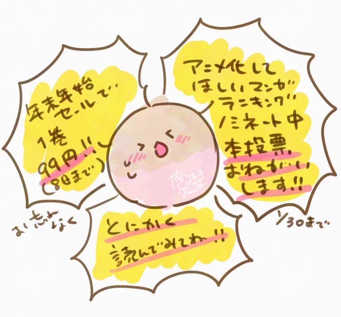 MT車ドライブおでかけ漫画「のら旅。好きある所に道はある」でした‼️
他のお話の試し読みがこちらからできます‼️
https://t.co/LAgJS97ItB
それとなんと今なら1巻99円です‼️
https://t.co/QsuQtpZMtj
そして #アニラン2026 に投票お願いします‼️
https://t.co/Lb2fSGBP6L
ツメスギオシラセ #のら旅 