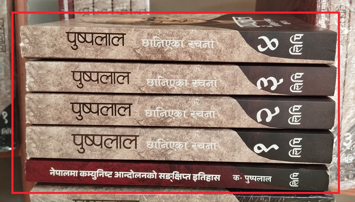 Mandap Publication House tweet media