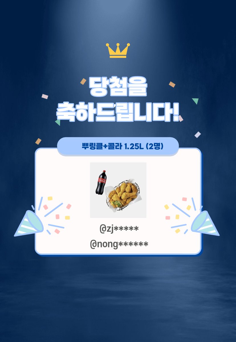 한국웹툰기획원 tweet media