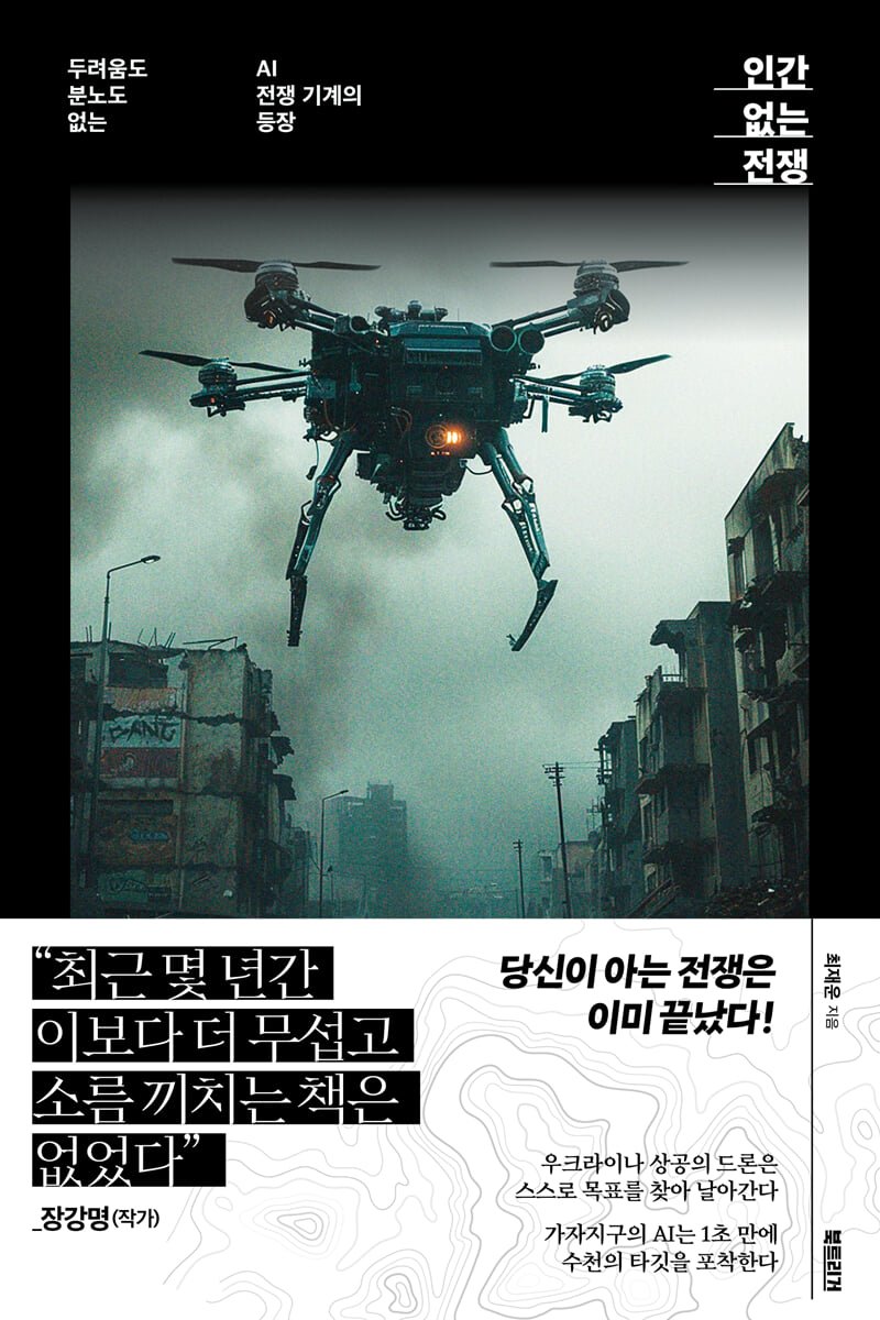 위에 링크된 100% 에임 어시스트 비디오의 클립으로, 100% AA가 오른쪽 스틱 입력 없이 조준경을 사용하여 중거리 대상을 완벽하게  추적하는 것을 보여줍니다., image size:800x1200