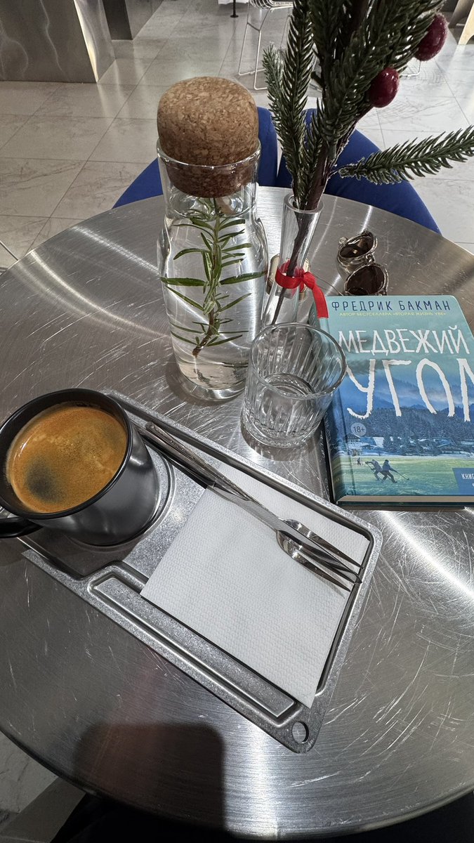 Эркè tweet media