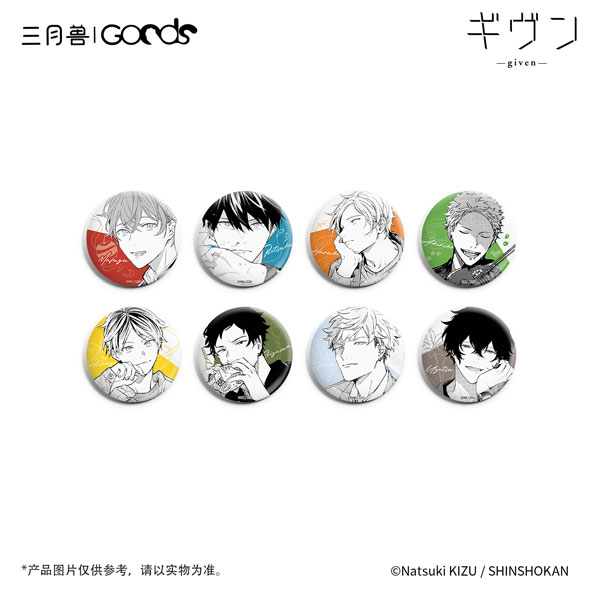 ギヴン グッズ あみあみ、ヤフーショッピングで予約受付中 ✓「ギヴン