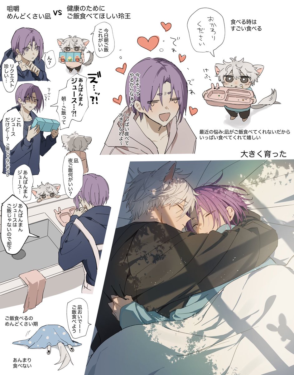 はな (@moonlight__121) / Posts / X