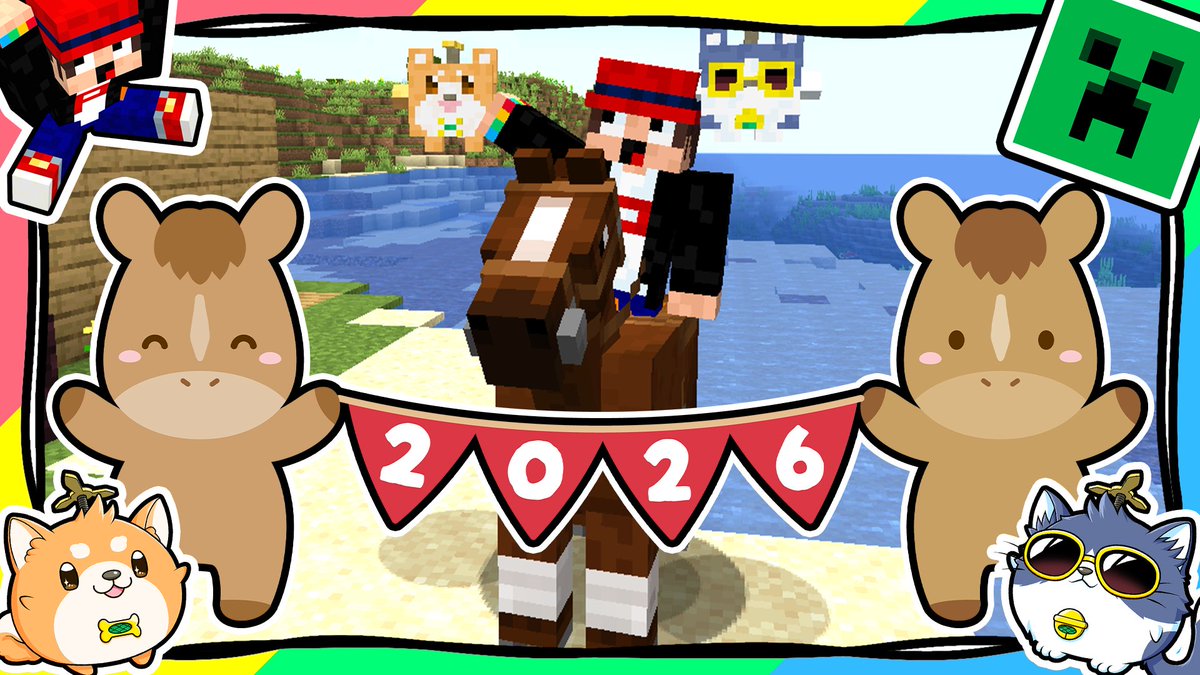 🐶ぷんきち🐱【マイクラ】 tweet media