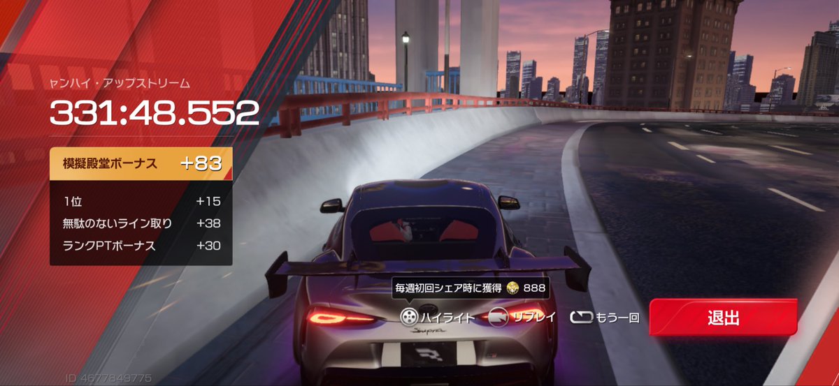 fuka0880's tweet image. おはようここで力尽きてた