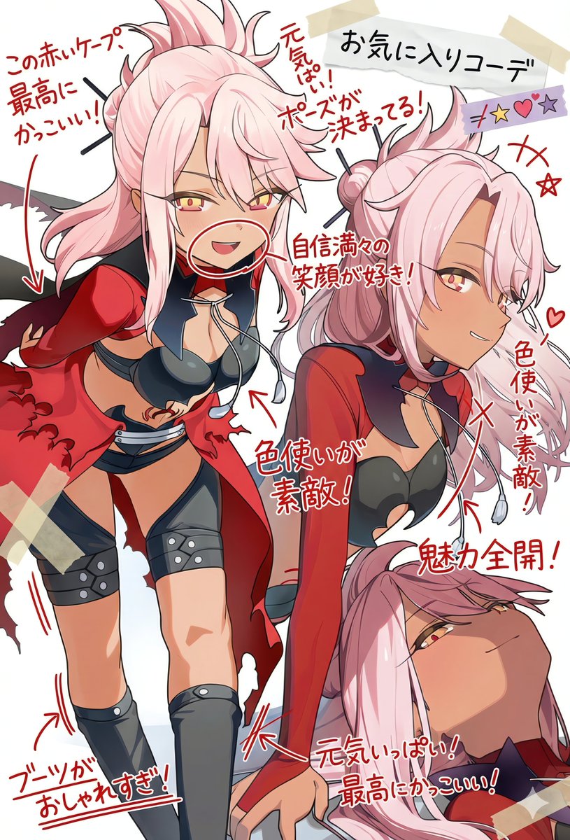 りあくま りあくま (@R14KUM4_EL1N4) / Posts / X