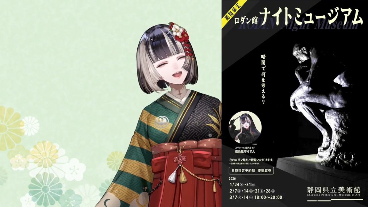 2525♡ページ かわいい