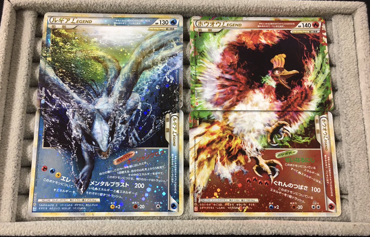 🌊『ポケカ 商品情報』🔥 LEGENDの『ルギア』と『ホウオウ』をお買取