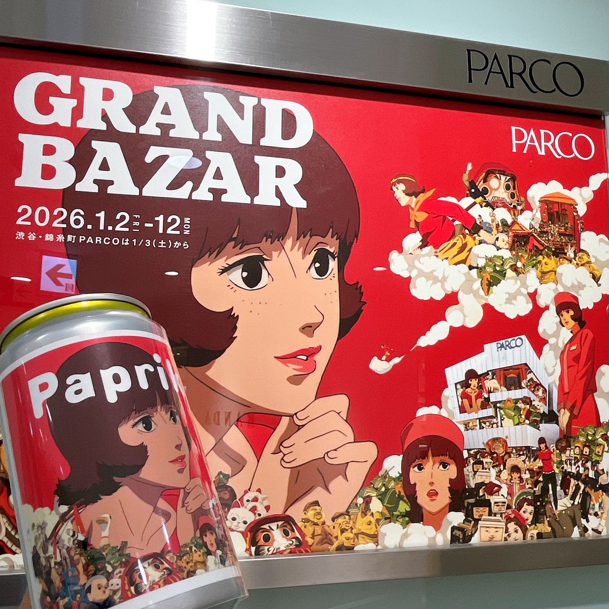 今年の映画館一発目はパプリカ！🎥 久しぶりに見たけど本当に面白かっ