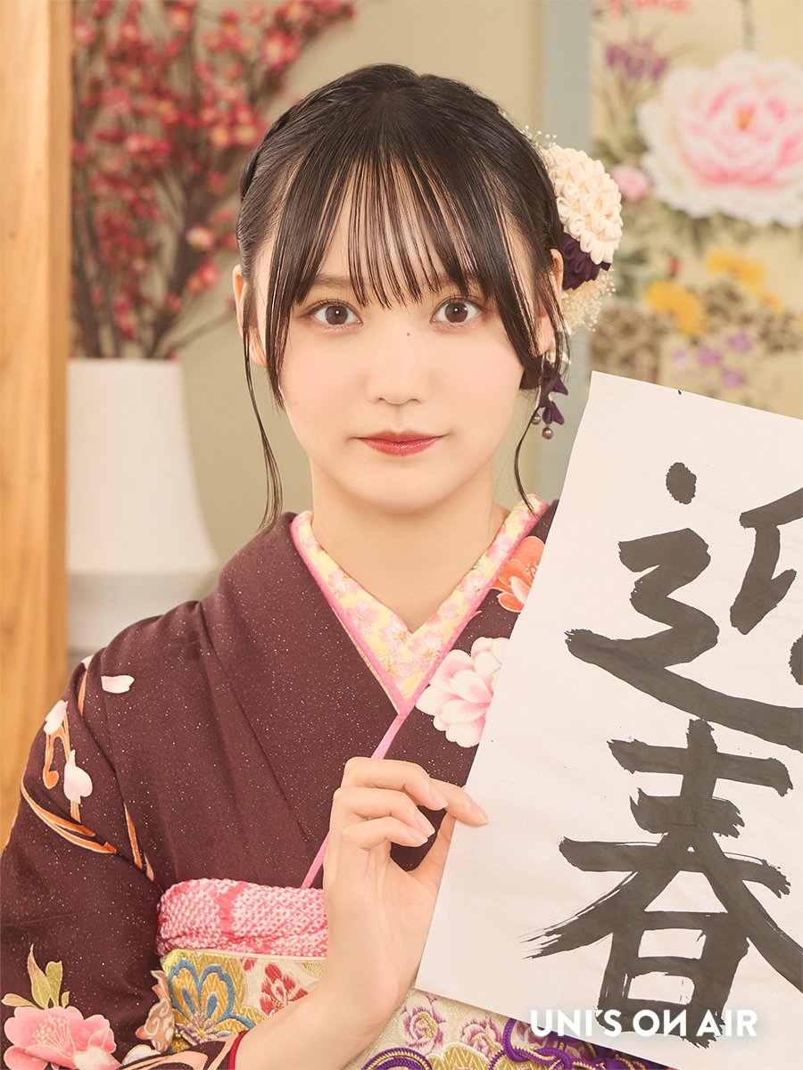 🎍NEW YEAR COLLECTION'26 vol.1👘 真っ直ぐなその瞳から目が離せませ