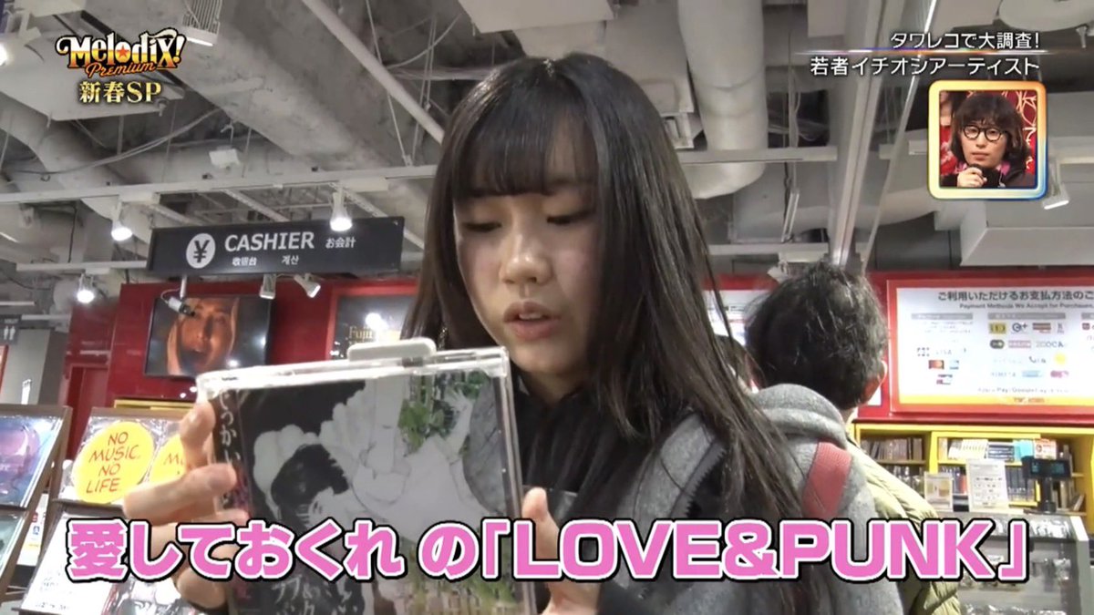 hoshi_starr1's tweet photo. 年始早々この子にめちゃくちゃ元気づけられた！去年よりはライブできるように頑張ろうと思います。

プレミアMelodiX!
#TVer https://t.co/40e0UI0IHj https://t.co/yQppQ1OPht