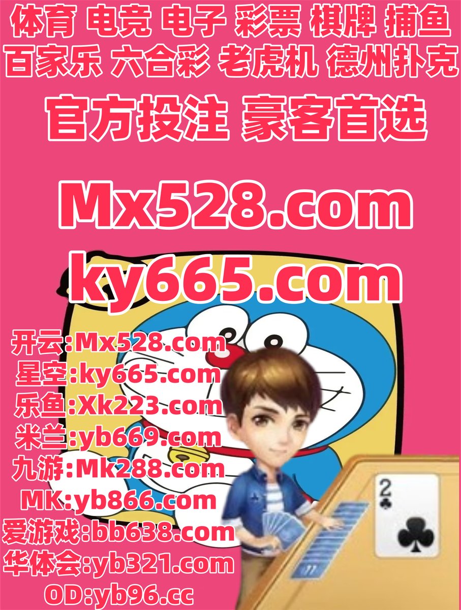 澳门天空彩票资料大全n9n9.co手动输入惘纸.crh