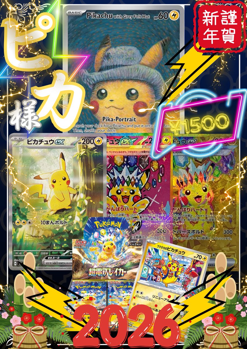 狐福オリパ🦊 tweet media