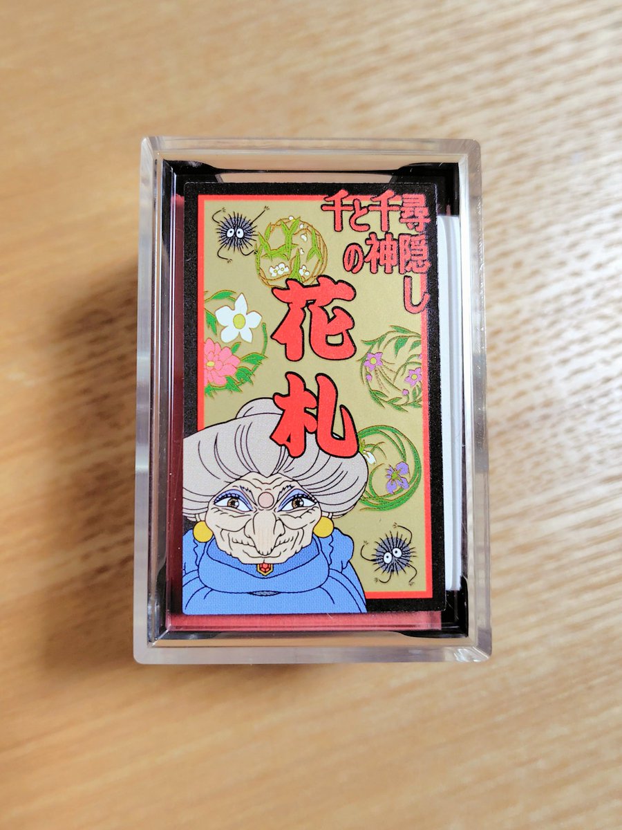 いーなー！私も探しちょる😳✨