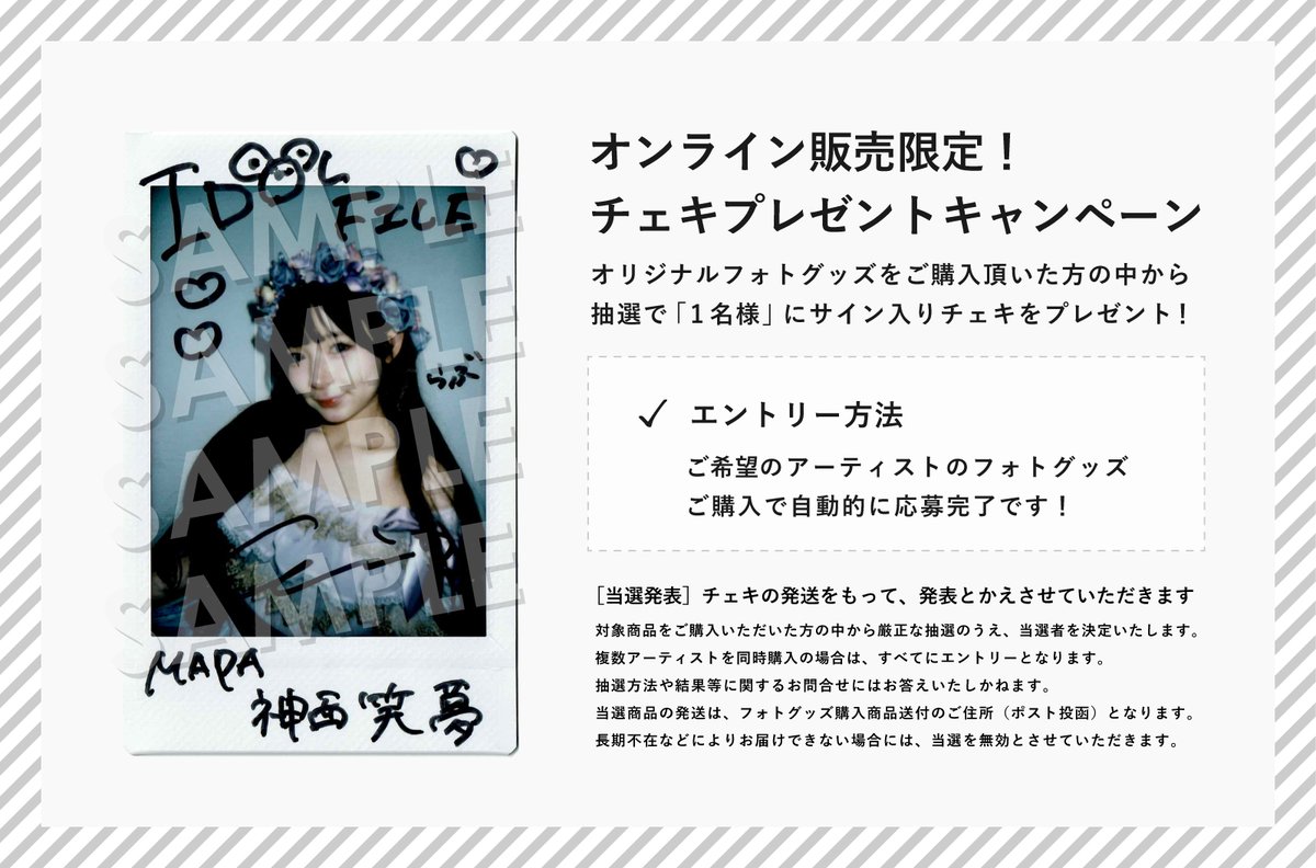 ゃぱぃ🩷 ちょーーー激かわ、ここでしか手に入らないので是非🩸