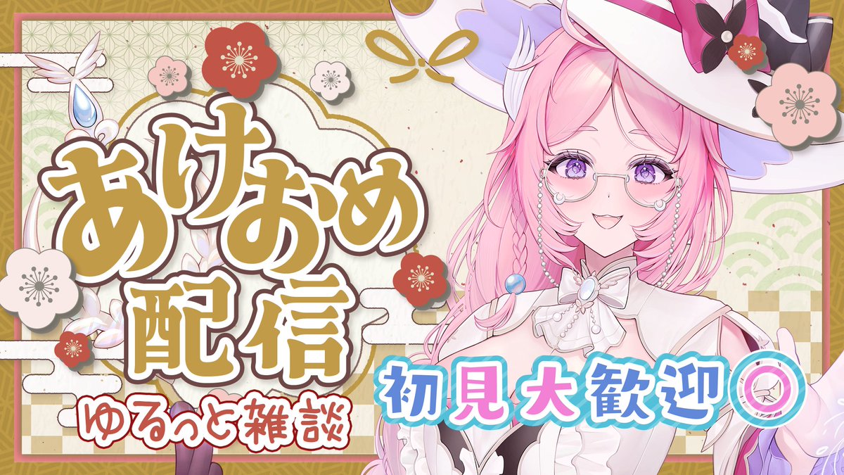 hana* (@hana38147020) / Posts / X