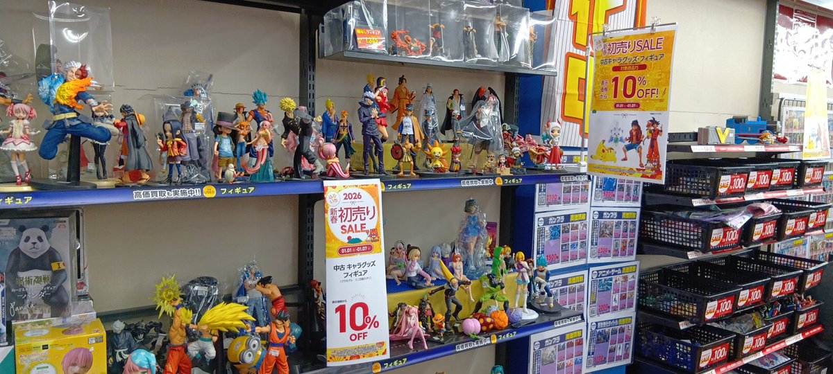 箱無しフィギュア 在庫補充しました! #ワンピース #ドラゴンボール