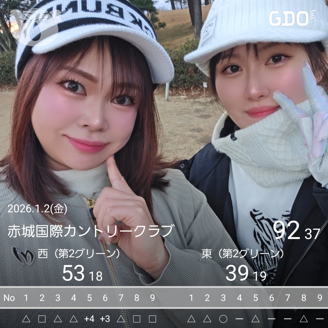 しーちゃん (@cicha3200) / Posts / X