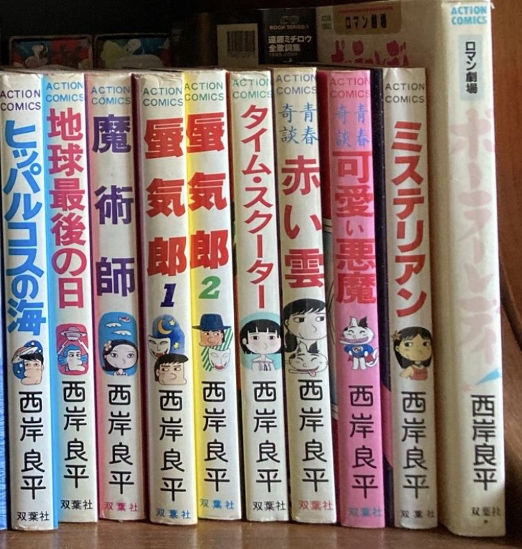 電子はこちらから。他の短編集や単巻系作品の全容がけっこう検索しにくいのでリストがわりに写真を貼っておきます

amazon.co.jp/%E5%90%8D%E4%B…