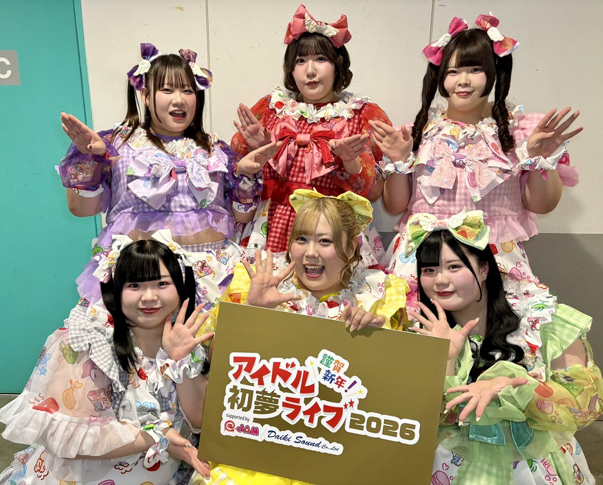 1/2(金) 【謹賀新年！アイドル初夢ライブ 2026 supported by @ JAM