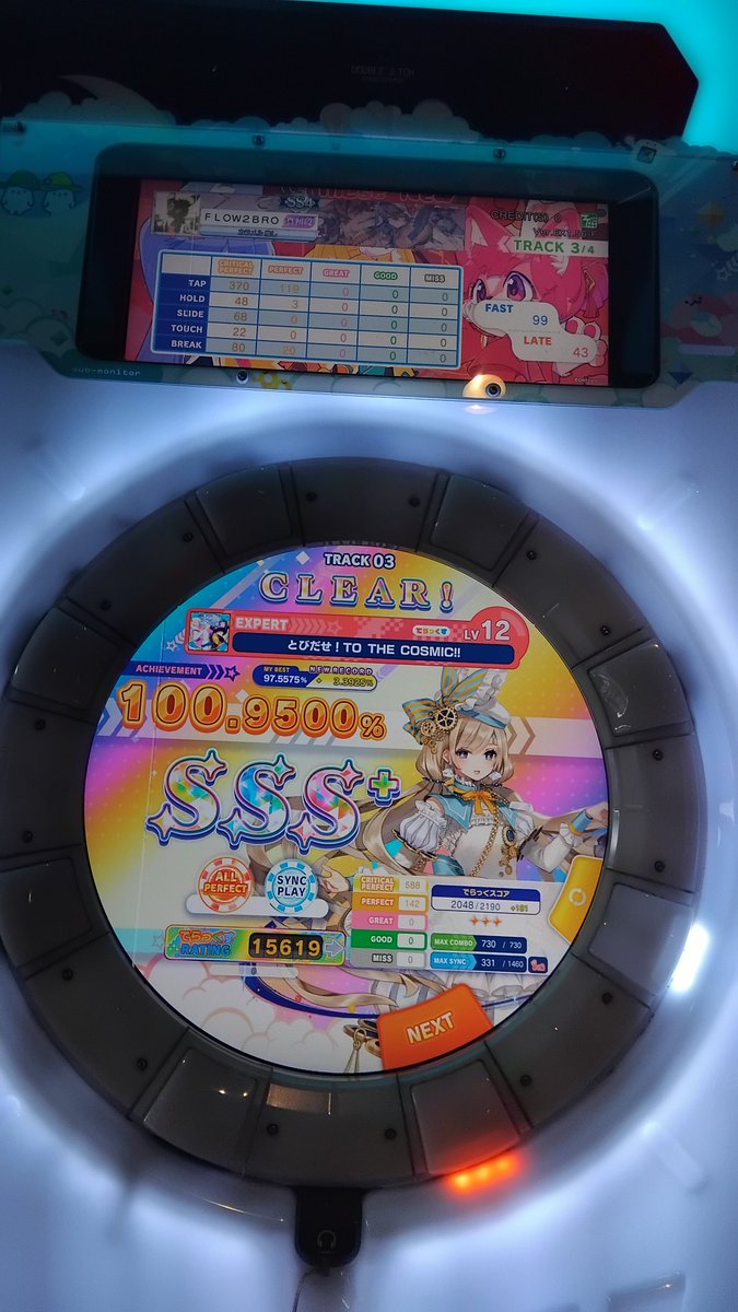 Flow2Bro tweet media