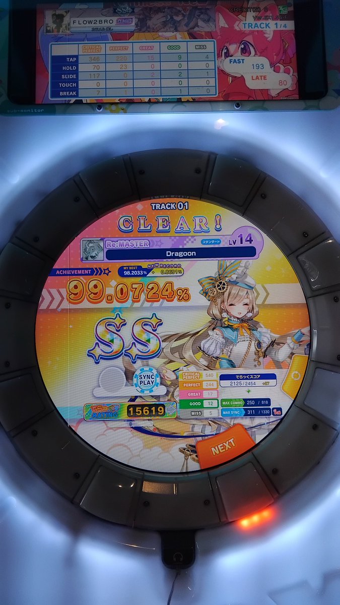 Flow2Bro tweet media