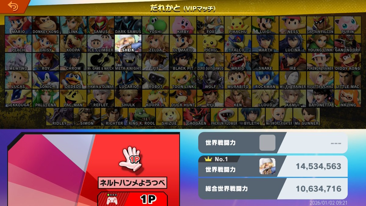 Nelt_Hanme_Game's tweet photo. 本日も配信ご視聴ありがとうございました！
ようやく念願の初VIP踏めました！👑
シーク君お前を信じていたぞ・・・！🪡

まさか年始初の配信でいけるとは思ってなかったｗ
皆さんの応援やアドバイスのおかげです🙌

また週明けから魔境を目指す形で配信していこうかなと思います！ https://t.co/DCB3ZRw7Si